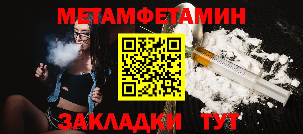 Амфетамин Розовый Чусовой