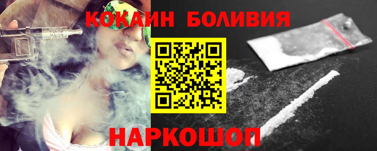 Кокаин  Вход с VPN  продажа наркотиков  КОКАИН VHQ  Чусовой 