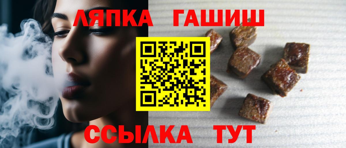 ГАШ VHQ Чусовой