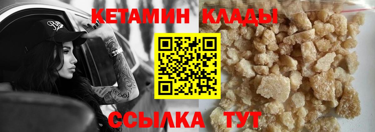 Бошки Шишки Чусовой