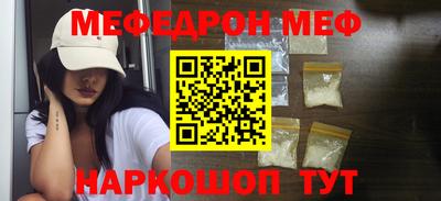 кокаин Можайск