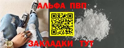 кокаин Можайск