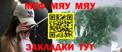кокаин Можайск
