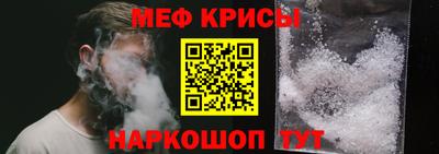 кокаин Можайск