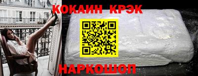 мяу мяу кристалл Моздок