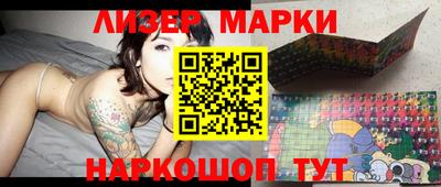 мяу мяу кристалл Моздок