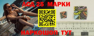 кокаин Можайск
