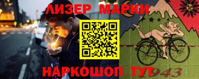 кокаин Можайск