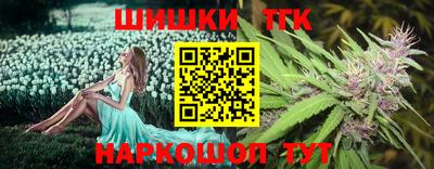 мяу мяу кристалл Моздок