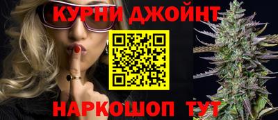 кокаин Можайск