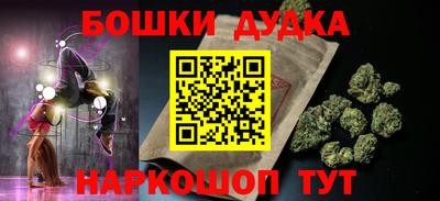 кокаин Можайск