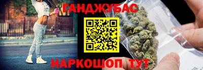 мяу мяу кристалл Моздок