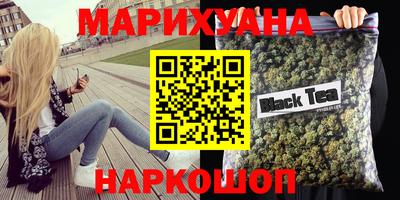 мяу мяу кристалл Моздок