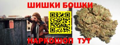 мяу мяу кристалл Моздок
