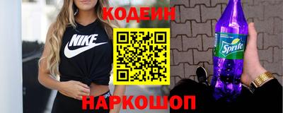 мяу мяу кристалл Моздок