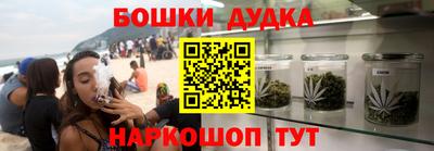 мяу мяу кристалл Моздок