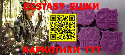 мяу мяу кристалл Моздок