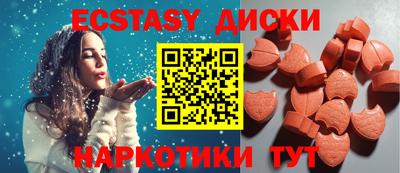 мяу мяу кристалл Моздок