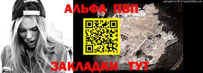 кокаин Можайск