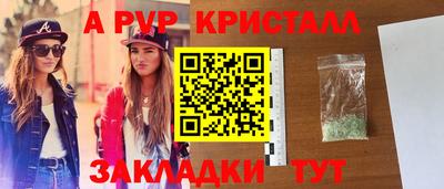 кокаин Можайск