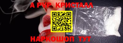 кокаин Можайск
