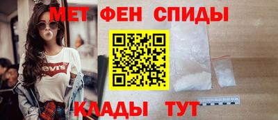 кокаин Можайск