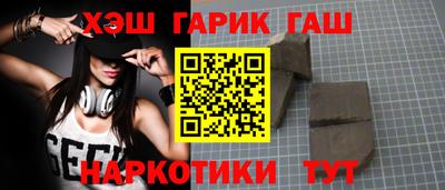 мяу мяу кристалл Моздок