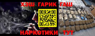 мяу мяу кристалл Моздок