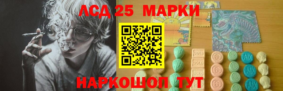 Чусовой  LSD-25 экстази ecstasy  Вход с VPN 