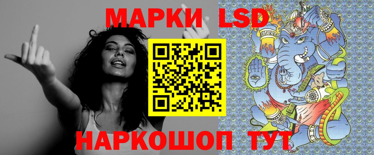 Марки NBOMe 1500мкг  Вход с VPN  Чусовой 