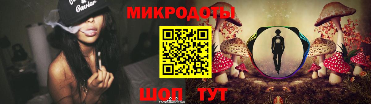Галлюциногенные грибы Cubensis  Вход с VPN  купить наркотики сайты  Чусовой 