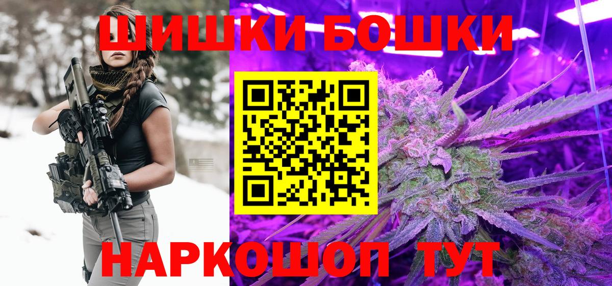 Каннабис ГИДРОПОН  Вход с VPN  Марихуана AK-47  Марихуана гибрид  Чусовой  Каннабис VHQ 