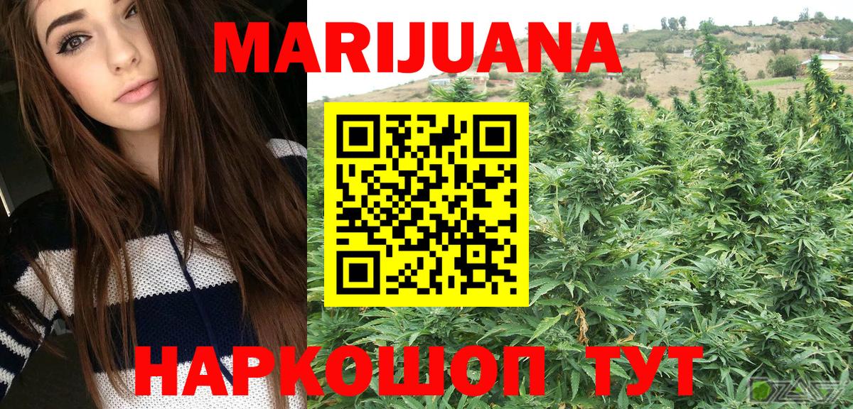 Канабис THC 21% Чусовой